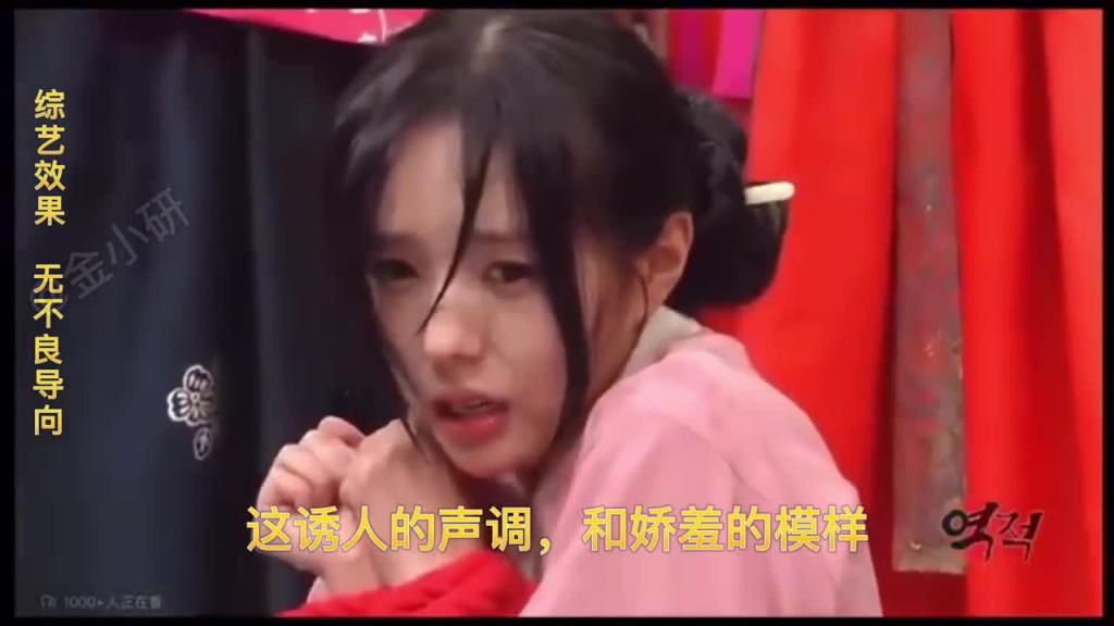 snl最美绿茶女刺客蔡秀彬，被泼水，啊～～好凉呀！ 预览截图 3