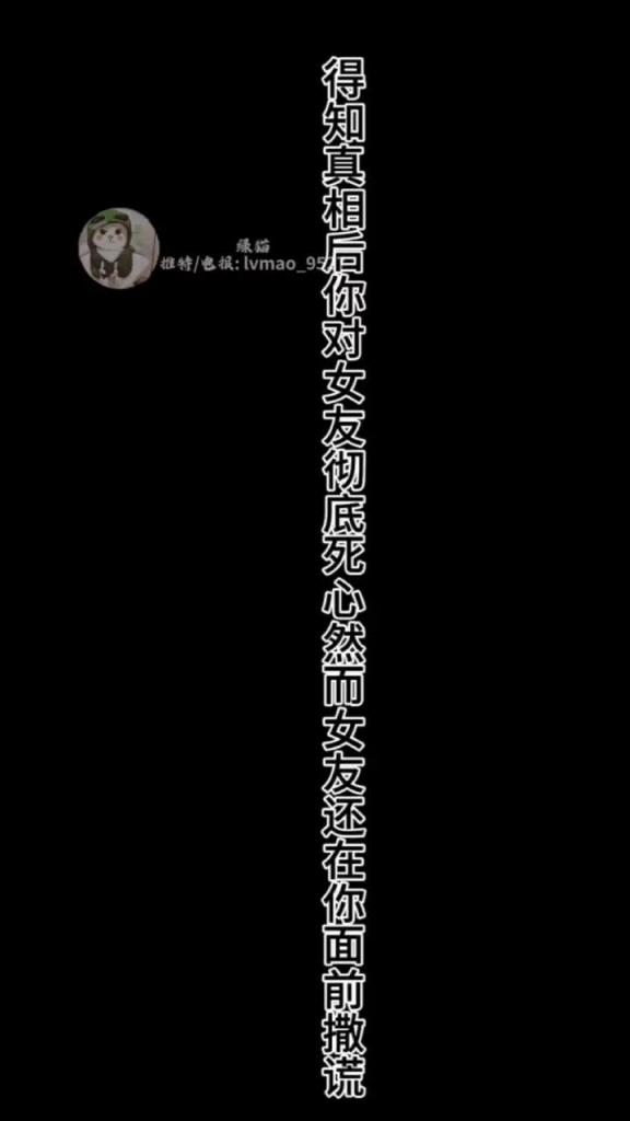 女友纹身背后的秘密 预览截图 10