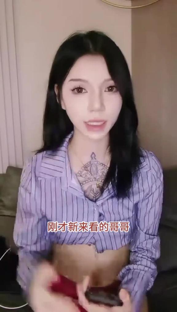 【顶级反差纹身御姐s】完美身材红丝诱惑，跳蛋自慰说都满足不了自己高潮，还说自己是个s，喜欢虐待别人 预览截图 3
