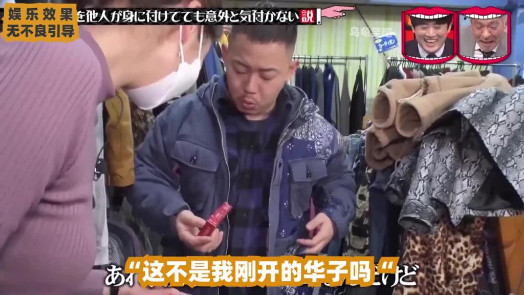 日本整活综艺,当你在商店购物时发现全是自己的东西你会怎么办内 预览截图 10