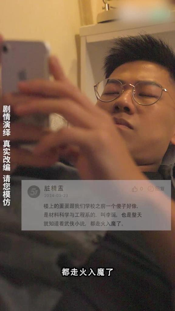 《神雕侠侣》第一集 预览截图 9
