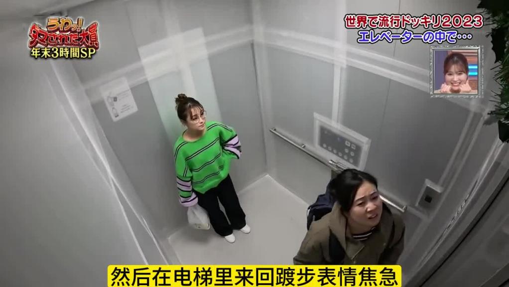 爆笑整活,电梯整蛊,自由飞翔 预览截图 12