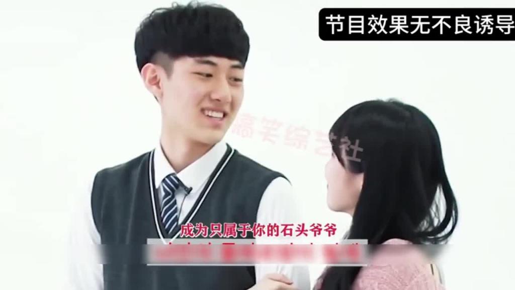 和漂亮女生约会时 男生都会有什么反应呢? 预览截图 9