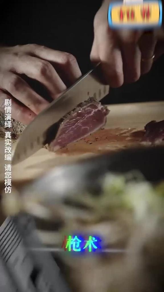 《我被困在同一天一千年》第五集 预览截图 2