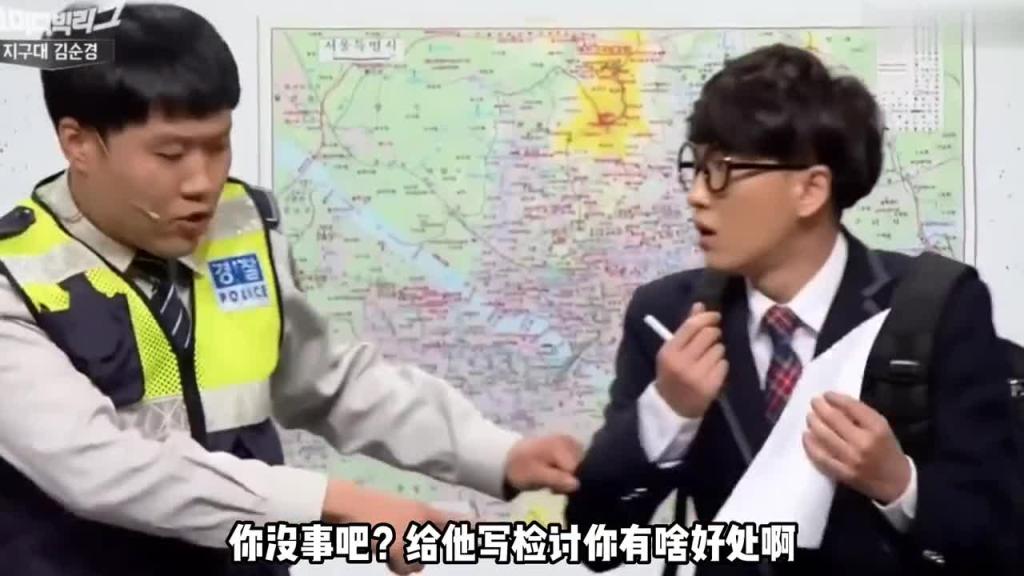 爆笑韩国综艺,妈妈卖甜筒月入4000万,却为儿子操碎了心 预览截图 11