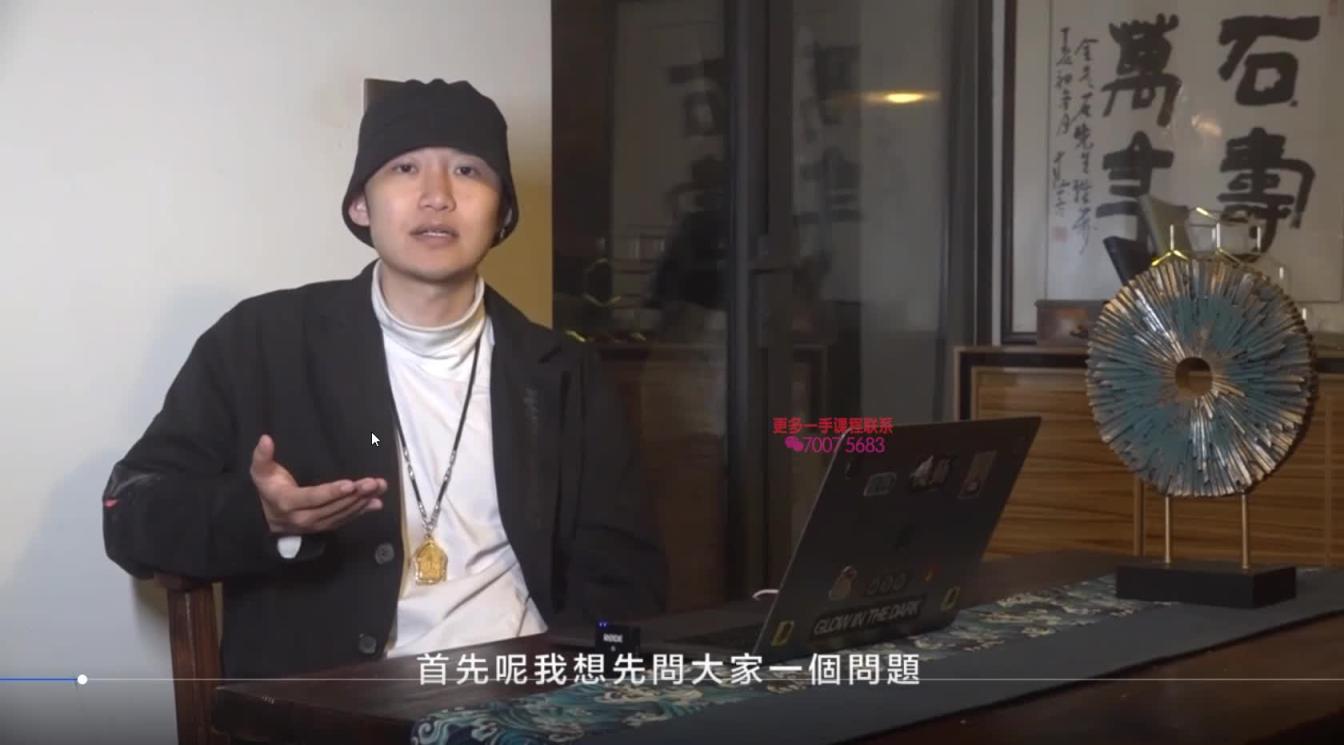 柯李思 chris 曼森方法 实操篇05:升高模型(上) 预览截图 1