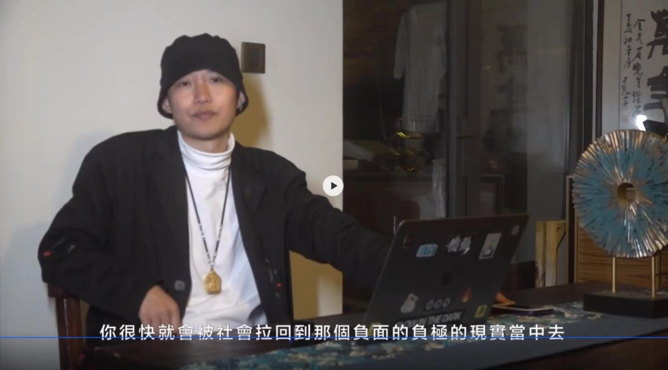 柯李思 chris 曼森方法 内核篇:07屈从感VS侵略感 预览截图 12