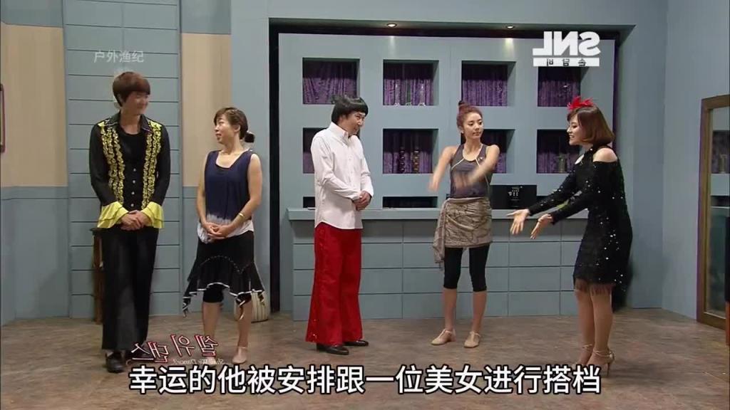 韩国奇葩综艺申大叔的窄戏路 预览截图 4