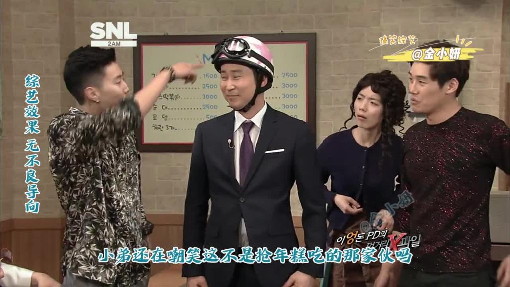 snlkorea综艺,黑老大来饭馆捣乱,居然被一个美食节目主持人给救了,老板娘然后请他吃拉面,韩国综艺 申东烨、朴宰范、安英美 预览截图 11