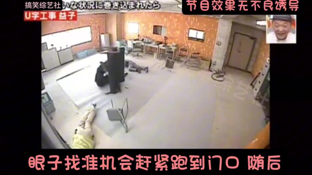 采访过程中突然发生枪战 这时嘉宾会有什么反应呢？ 预览截图 12