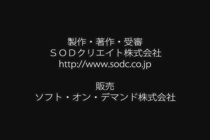 アクメ自転车がイクッ アクメ第3形态 ~最强のオーダーメード・アクメ自転车诞生编~ SDMS-598 预览截图 12