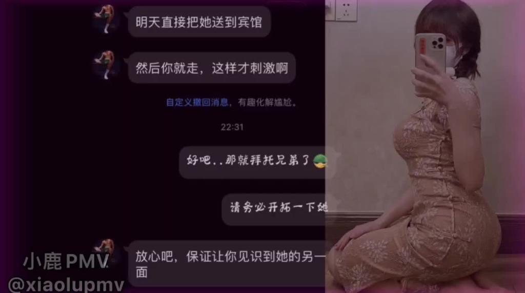 pmv绿帽剧情剪辑,背德的少妇 预览截图 1