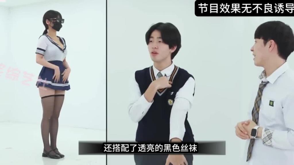女生四选一 这几种搭配你最喜欢哪一种呢? 预览截图 2