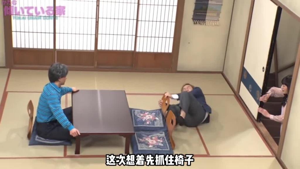 韩国整活综艺，第一次去女友家遭遇离谱对待，全程笑到停不下来 预览截图 9