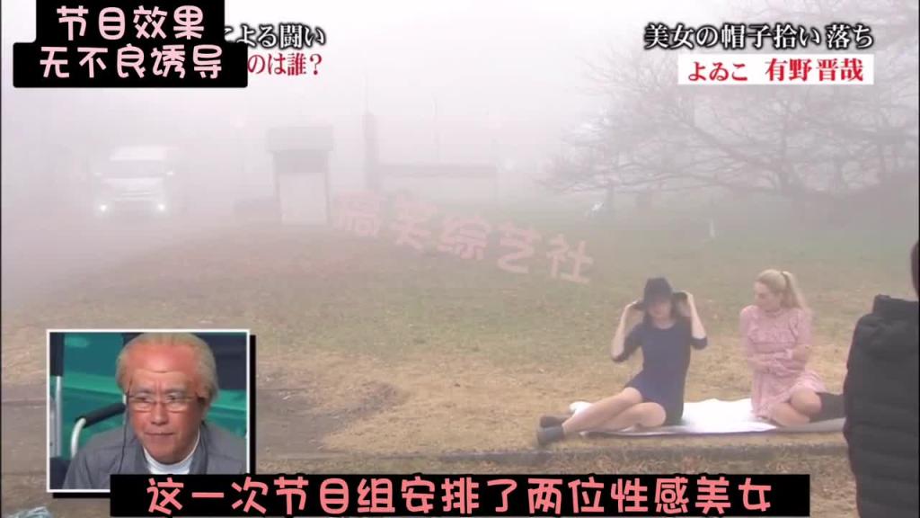 落穴整蛊!!!帮忙性感美女捡帽子 结果掉入陷阱 预览截图 9