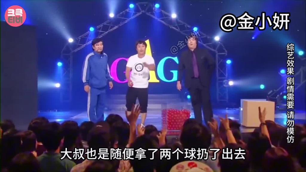 搞笑韩国奇葩综艺，韩国嘴硬大叔，他说自己连子弹都能躲过去，你信吗 预览截图 8