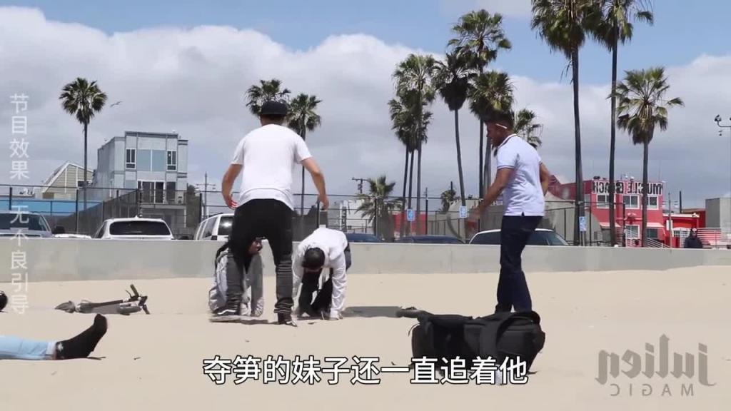 国外奇葩综艺节目,要是遇到这样一位路人,你会被吓坏吗 预览截图 8