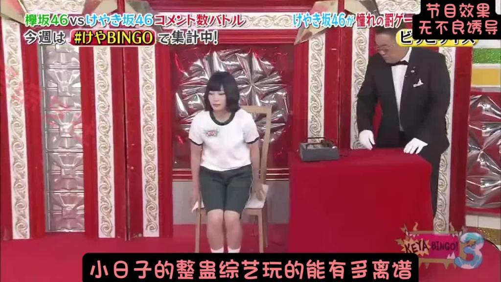 旋转电椅挑战 小姐姐们被电的嗷嗷叫 预览截图 1