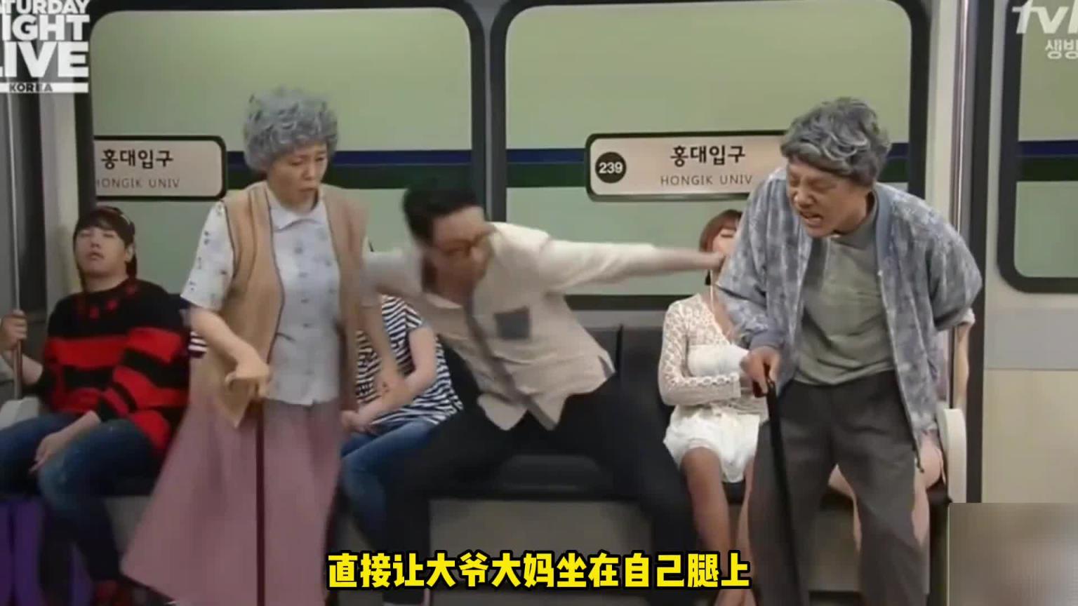 韩国整活综艺，地铁里的奇葩遭遇，最后的结局太辣眼了 预览截图 5