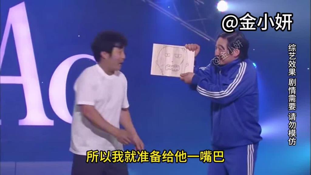 搞笑韩国奇葩综艺,韩国嘴硬大叔,自称修炼腿法16年,1打20都是轻松拿捏 预览截图 9
