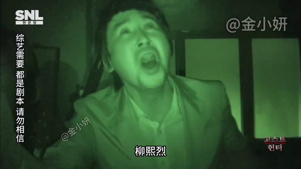 snl Korea搞笑综艺，探索恐怖屋的时候，突然出现声音，你会第一时间想到什么，韩国综艺申东烨、韩恩贞 预览截图 11