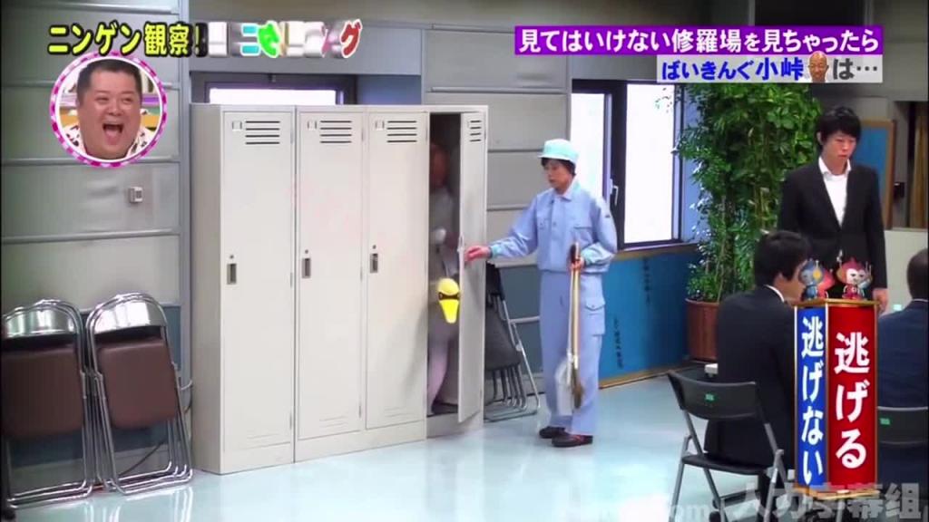 当你听到一些不能听到的话时 你会怎么做呢？ 预览截图 10