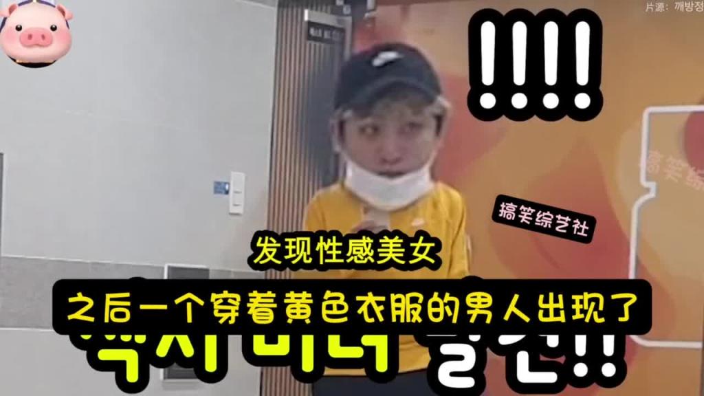 电梯门口出现一位身材非常完美的小姐姐 这时路过的男人们会偷看吗? 预览截图 3