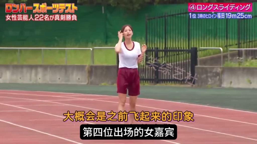 女艺人运动会 下 预览截图 9