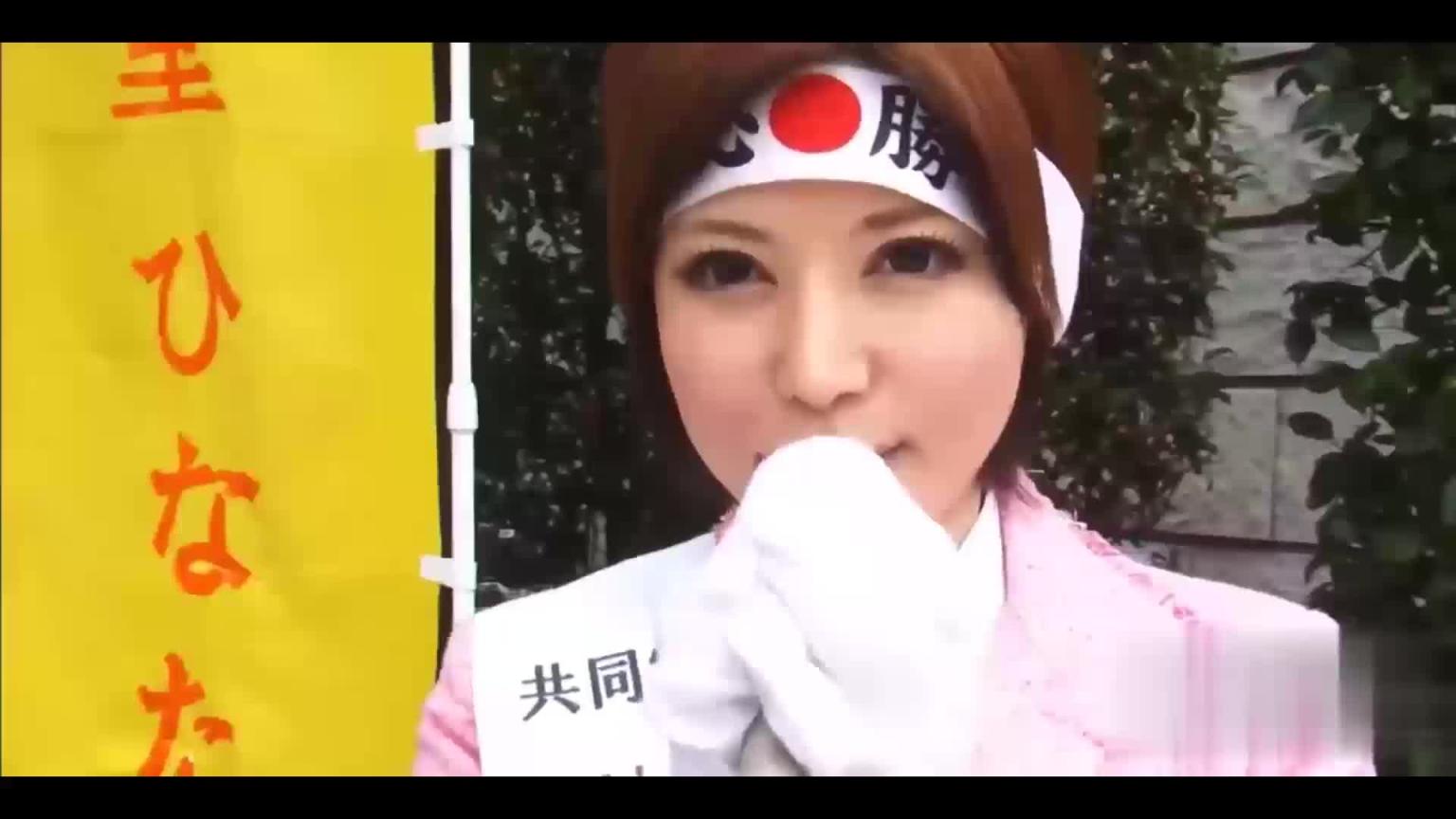 漂亮的女国会议员 HD中字 预览截图 9