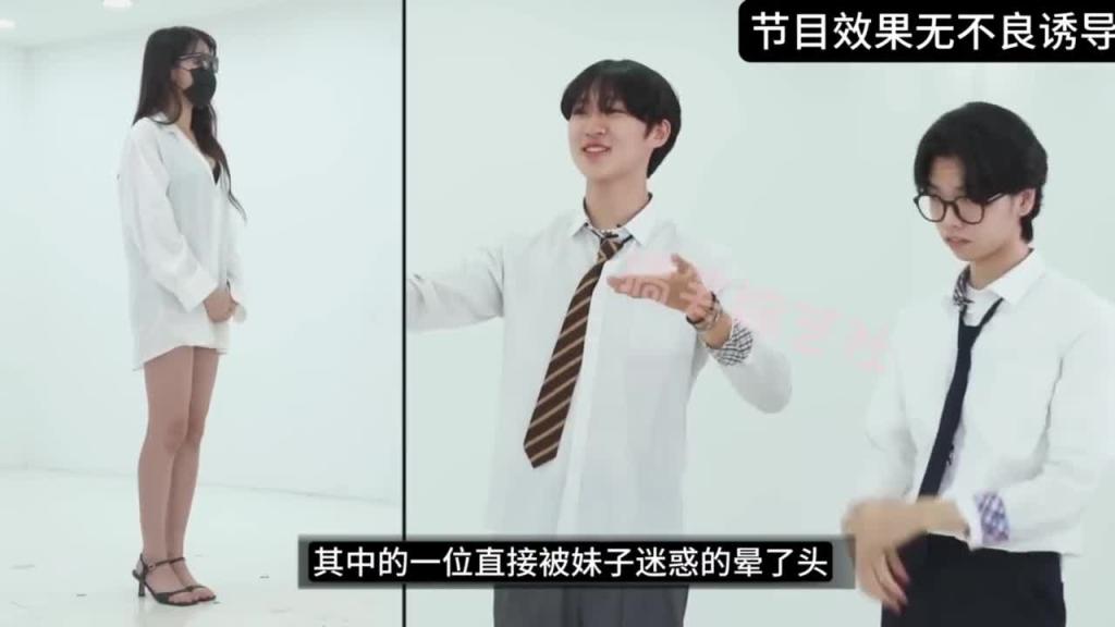 女生四选一 这几种搭配你最喜欢哪一种呢? 预览截图 12