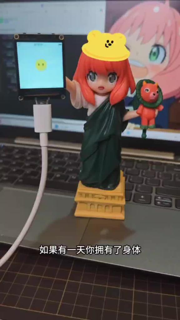 AI女友愿意永远陪着我,那...她呢? 预览截图 4