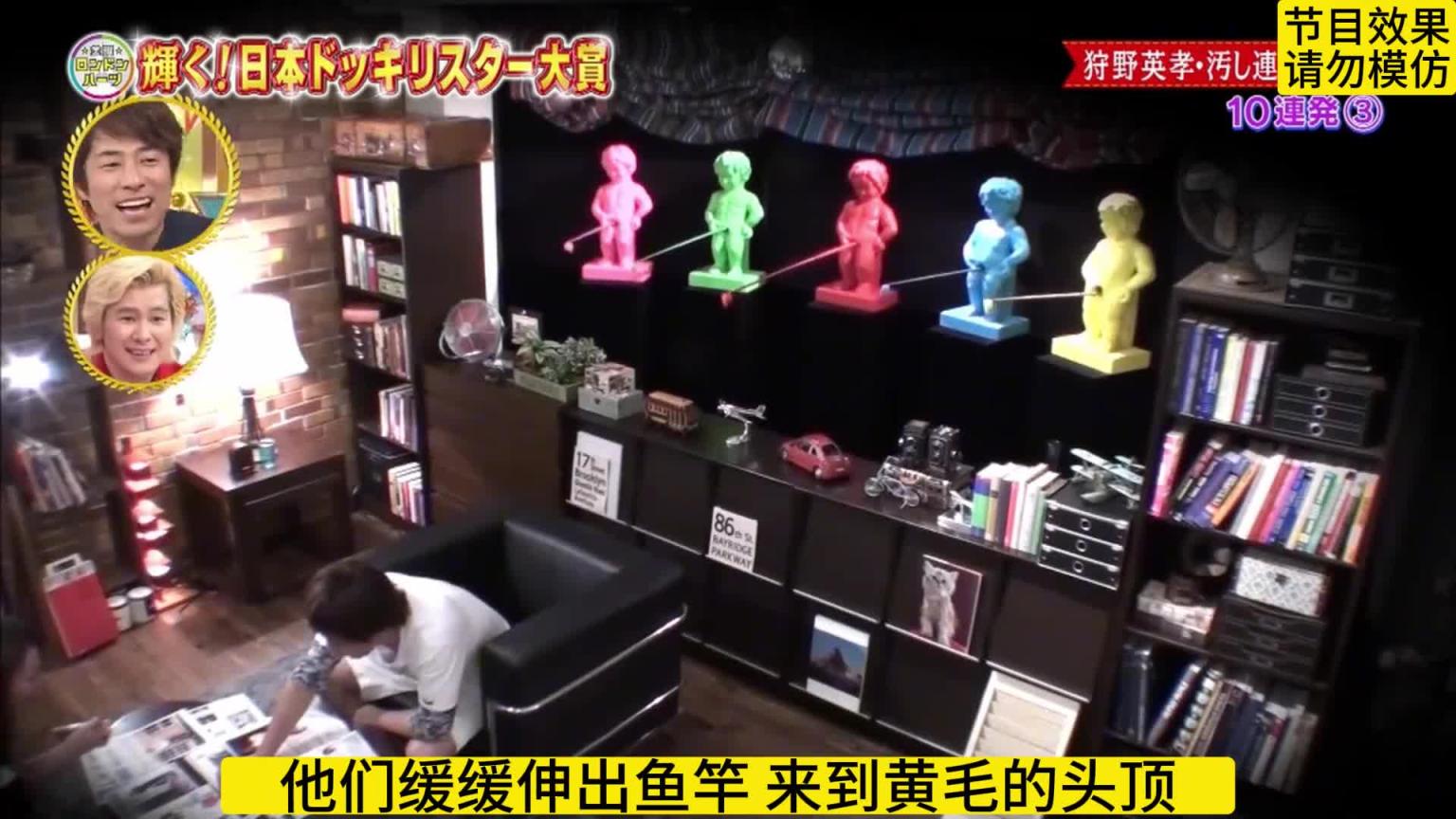 节目组设置重重整蛊开关,让嘉宾防不胜防 预览截图 11