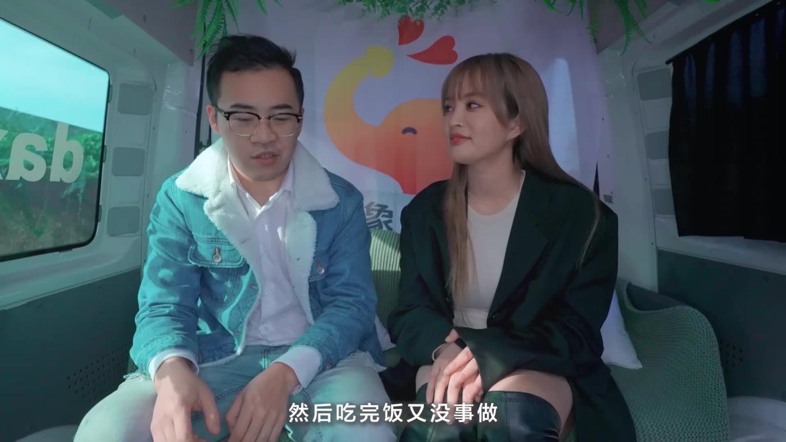 【大象传媒】变态车车 Una的甜美逆袭pua 预览截图 3