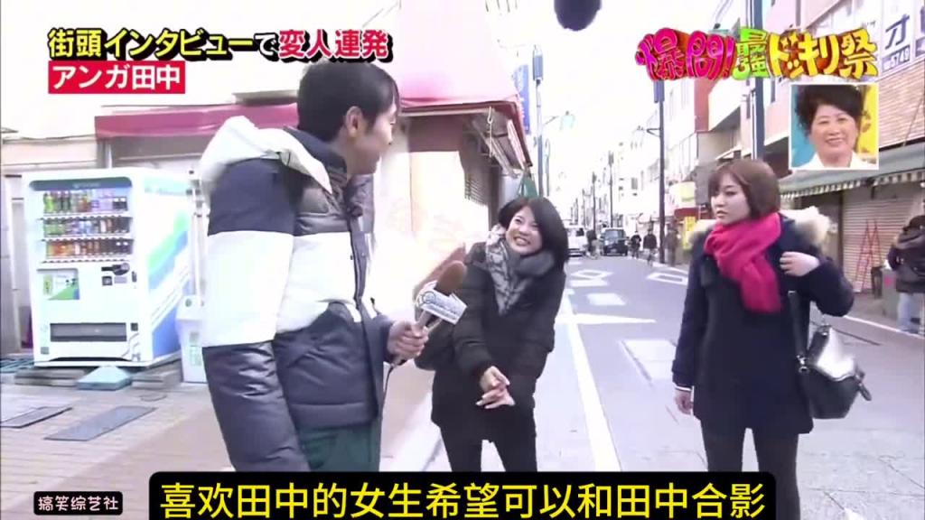 街头采访时遇到了被通缉的嫌疑人 这时采访的主持人会有什么反应呢？ 预览截图 8