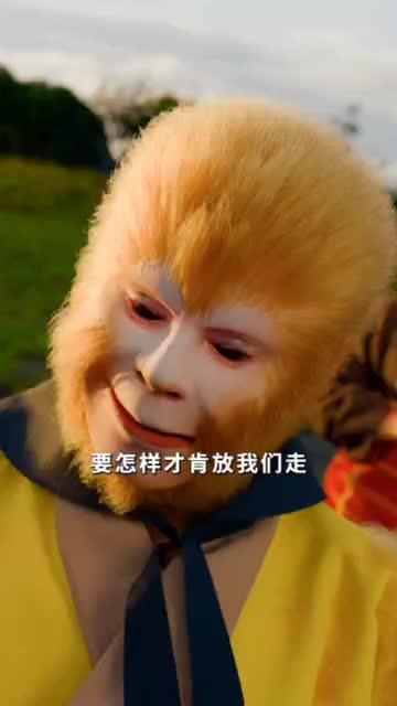 林黛玉大战孙悟空 黛玉教你科学服用唐僧肉 预览截图 5