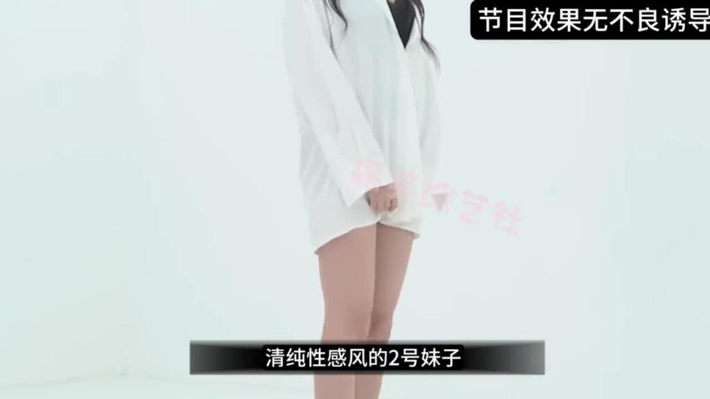 女生四选一 这几种搭配你最喜欢哪一种呢? 预览截图 11