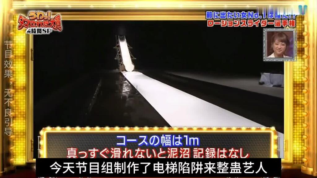 日本奇葩综艺,艺人走进电梯突然坠落是什么感觉,趣味挑战节目 预览截图 2