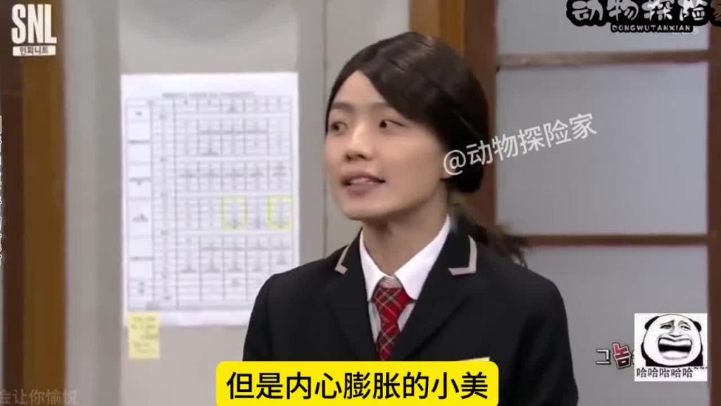 韩国爆笑综艺。校花争夺战 预览截图 7