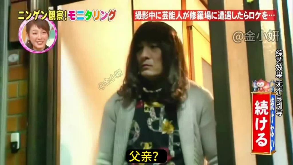 搞笑日本整蛊综艺,多年未见的老父亲突然变身女装大佬 预览截图 3