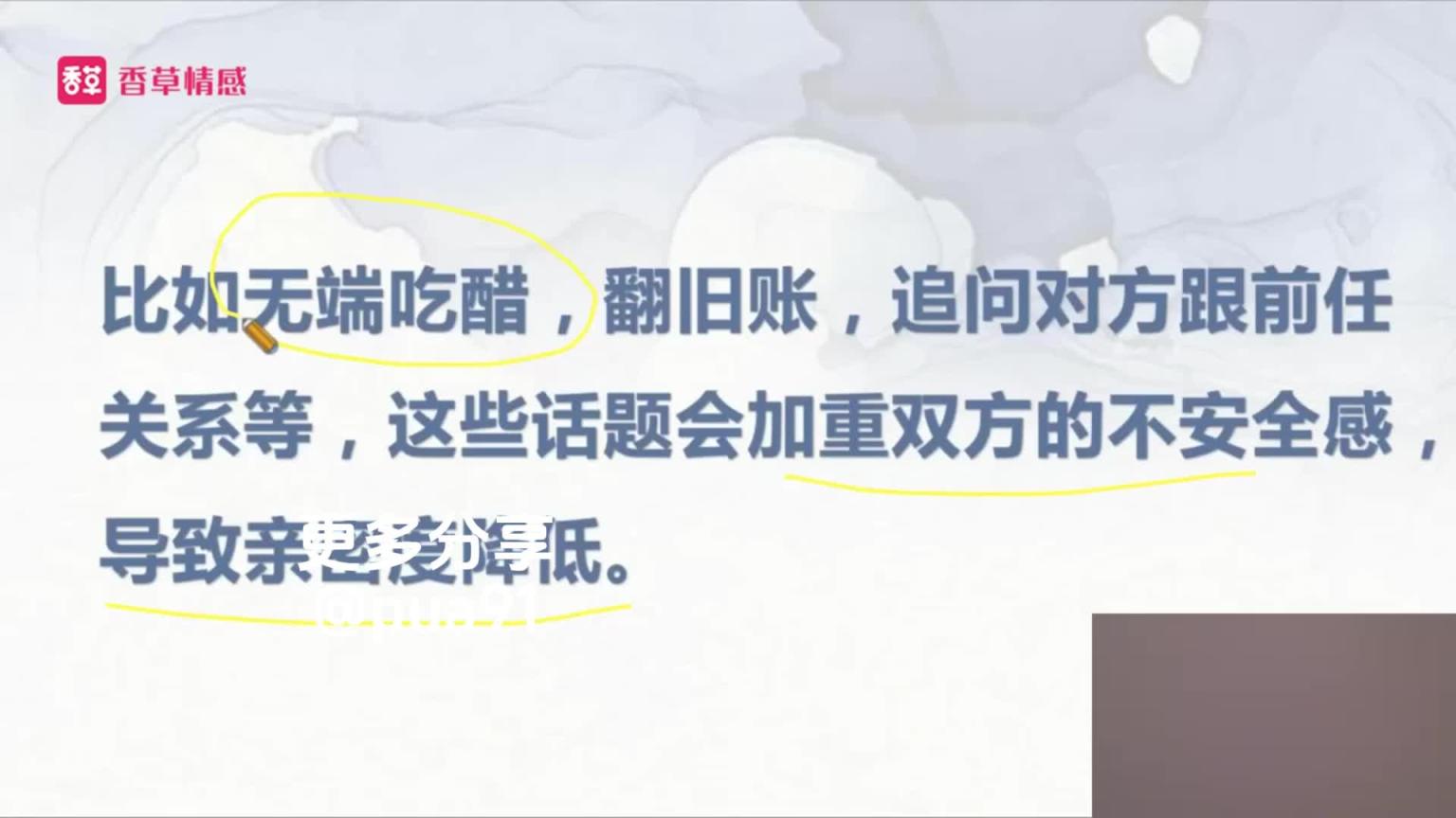 DAY4 化身情场高手，展示高情商高性商 预览截图 3