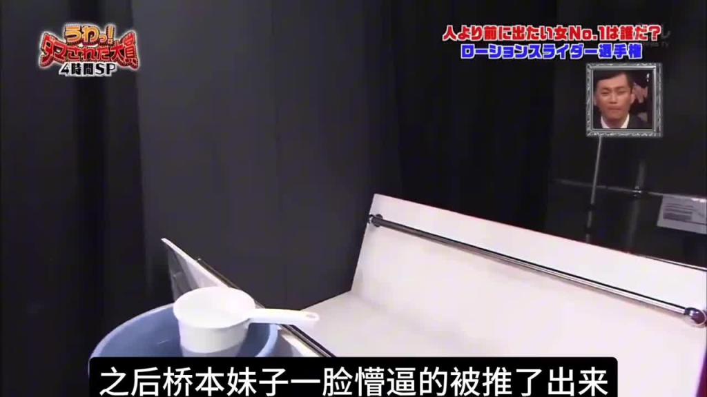 爆笑综艺 润滑大赛!!! 预览截图 4