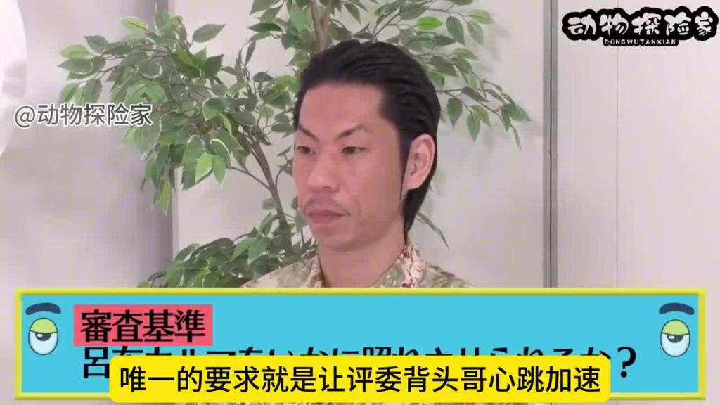 日本综艺之心动大挑战 预览截图 4