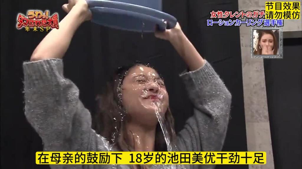 奇葩整蛊,滑滑梯冰壶大赛 预览截图 12
