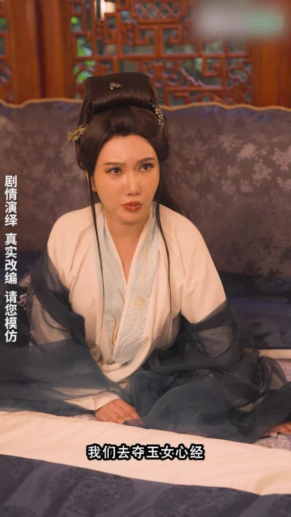 《神雕侠侣》第四集 预览截图 9