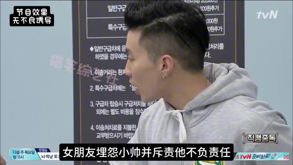韩国综艺有多会整活 竟然让女团跳舞用来刺激病人 预览截图 5