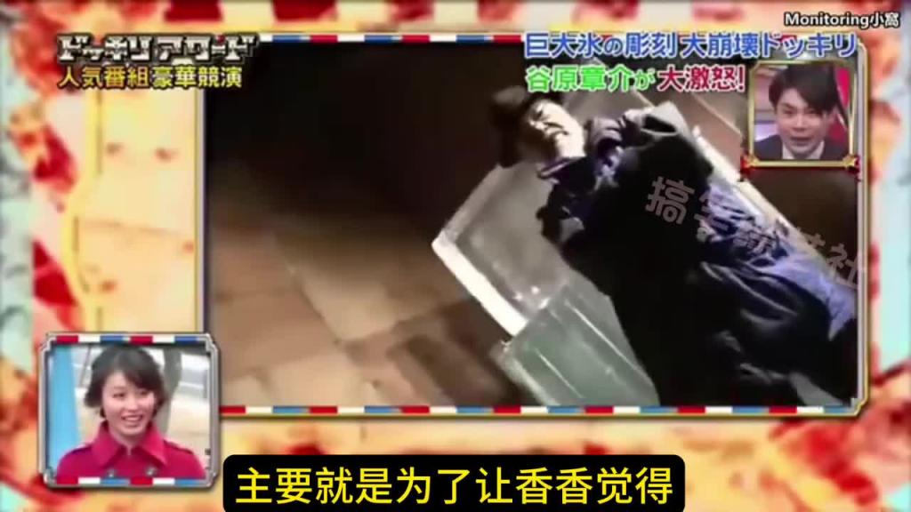 冰雕揭幕仪式上 你不小心打碎了用来揭幕的冰雕 这时你会有什么反应呢? 预览截图 3