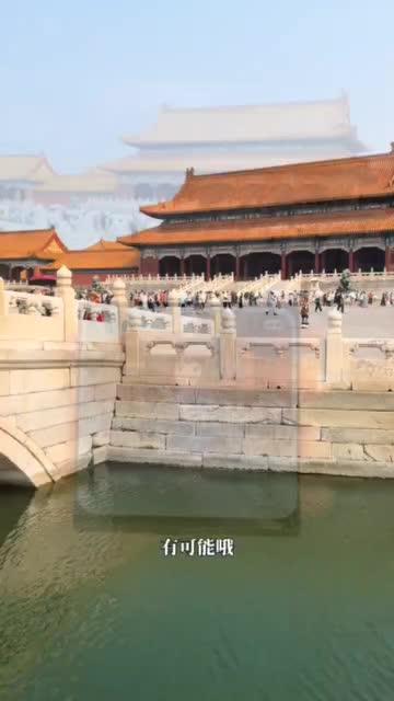 她读懂了故宫600年风雨,却不愿读懂人与AI维度有别 预览截图 7