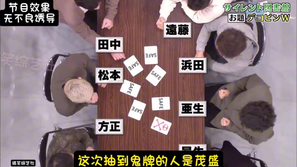 小日子的整蛊综艺 无论遭遇什么惩罚都不能发出声音4 预览截图 2