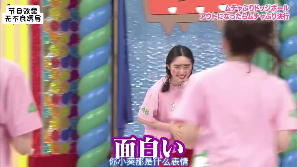整蛊综艺!邪恶躲避球 预览截图 10