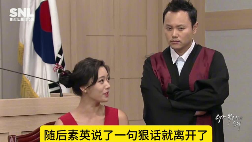 韩国爆笑综艺,律政风云 预览截图 5